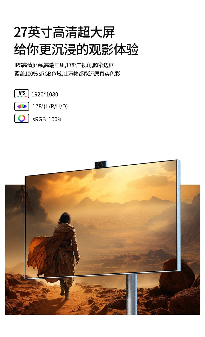 CRONY H01 27inch mobile display android 13 smart screen