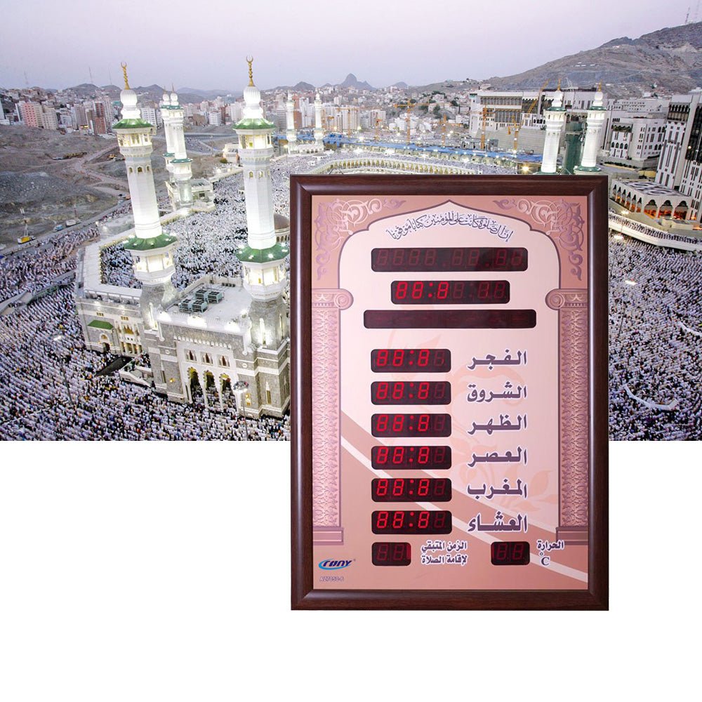 Crony AZ7050-6 AZAN clock, Islamic Prayer Muslim Wall Clocks