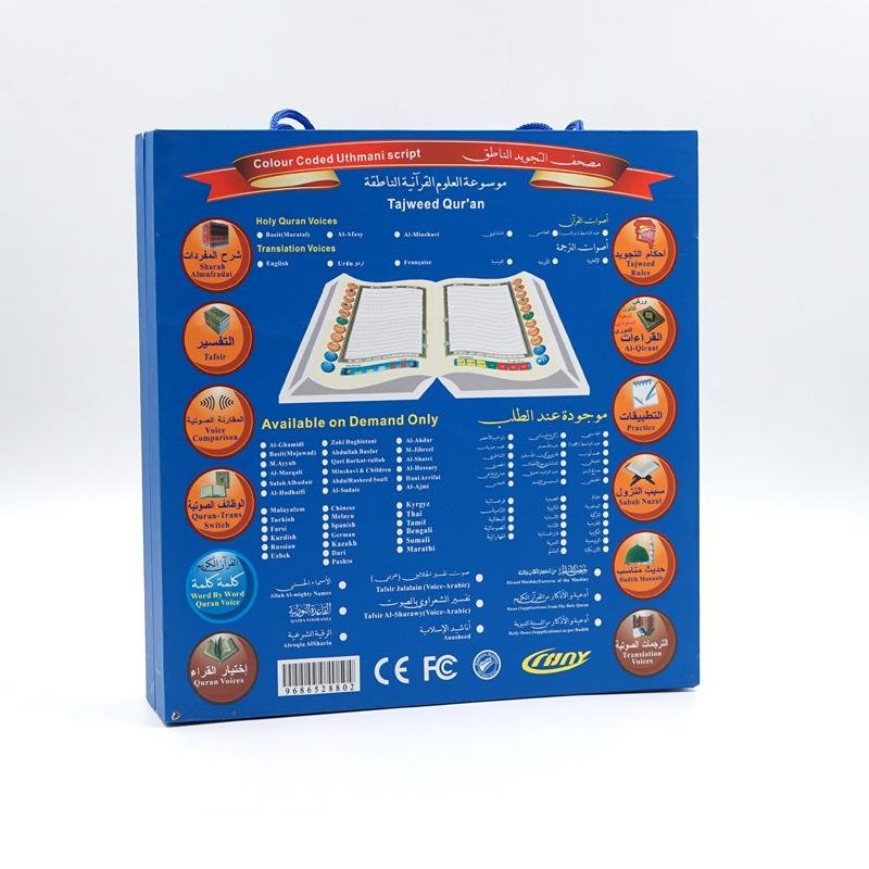 CRONY M10 8GB Digital Koran Reading Pens Holy Quran Word-by-Word Function for Kids Ramadan Celebration - Edragonmall.com