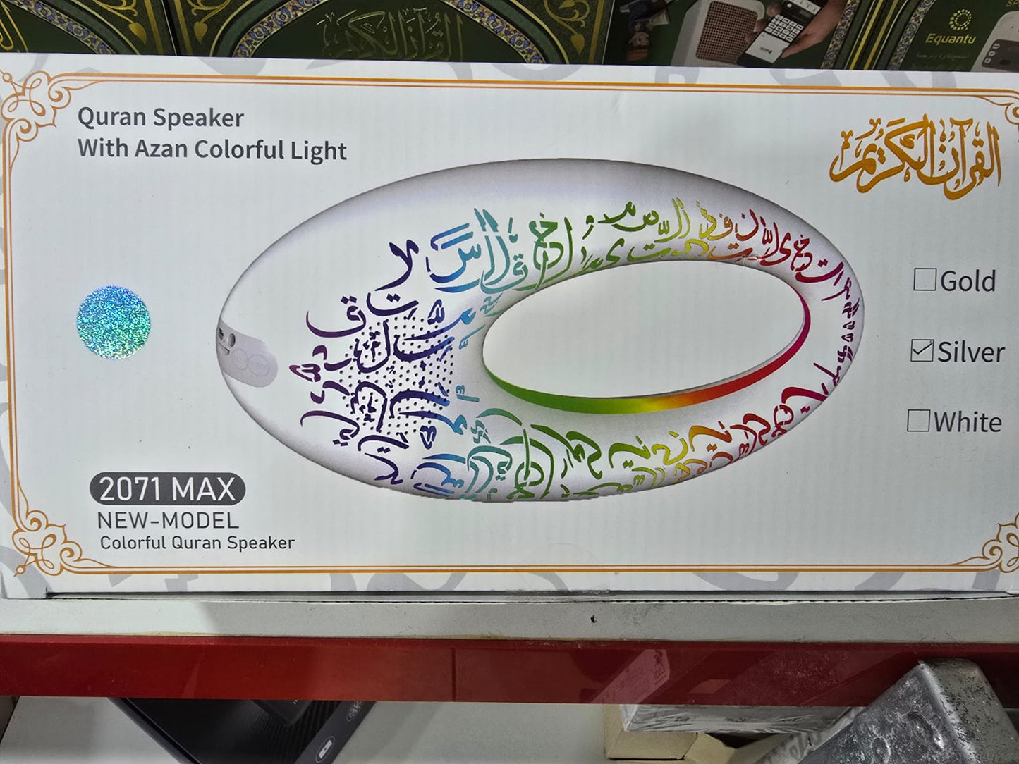 CRONY:2071MAX Arabic Quran & Islamic Museum Speaker with Night Light RGB LED Lighting BT Wireless Active Music TF Feature Powered Speaker