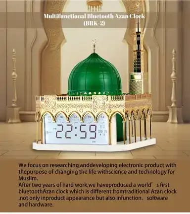 CRONY: C9 SMART AZAN CLOCK & BLUETOOTH SPEAKER
