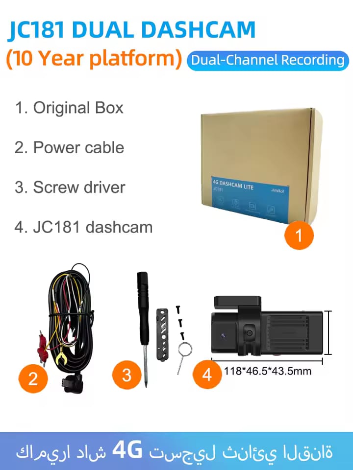 CRONY: JIIMMILOT JC181 4G DASHCAM LITE