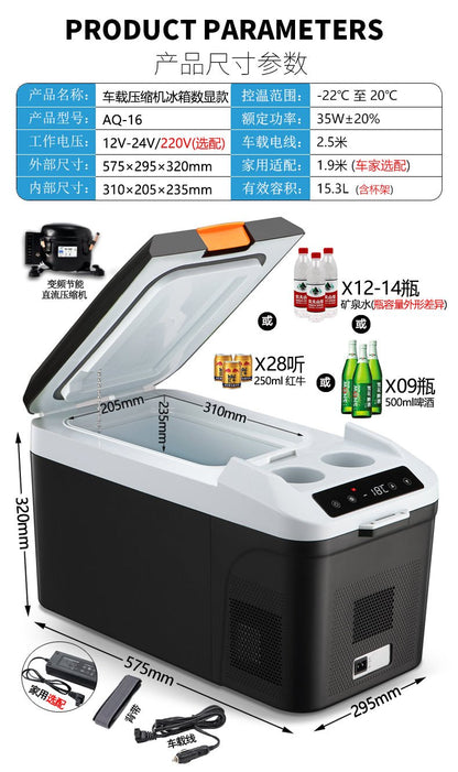 AQ-16 Car Refrigerator 16L Pure Car/ car cooler box/ fridge freezer - Edragonmall.com