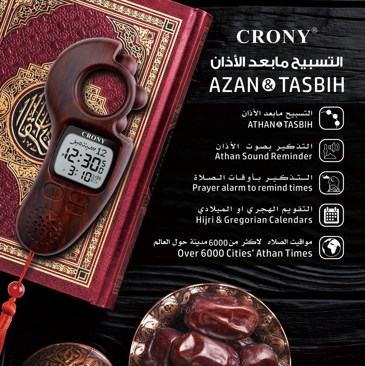 CRONY 9335 AZAN TASBIH Electronics Digital Tally Counter LED Light Prayer Digital Tasbeeh Beads Rosary - Edragonmall.com