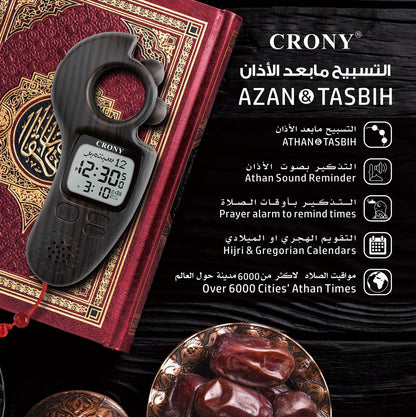 CRONY 9335 AZAN TASBIH Electronics Digital Tally Counter LED Light Prayer Digital Tasbeeh Beads Rosary - Edragonmall.com