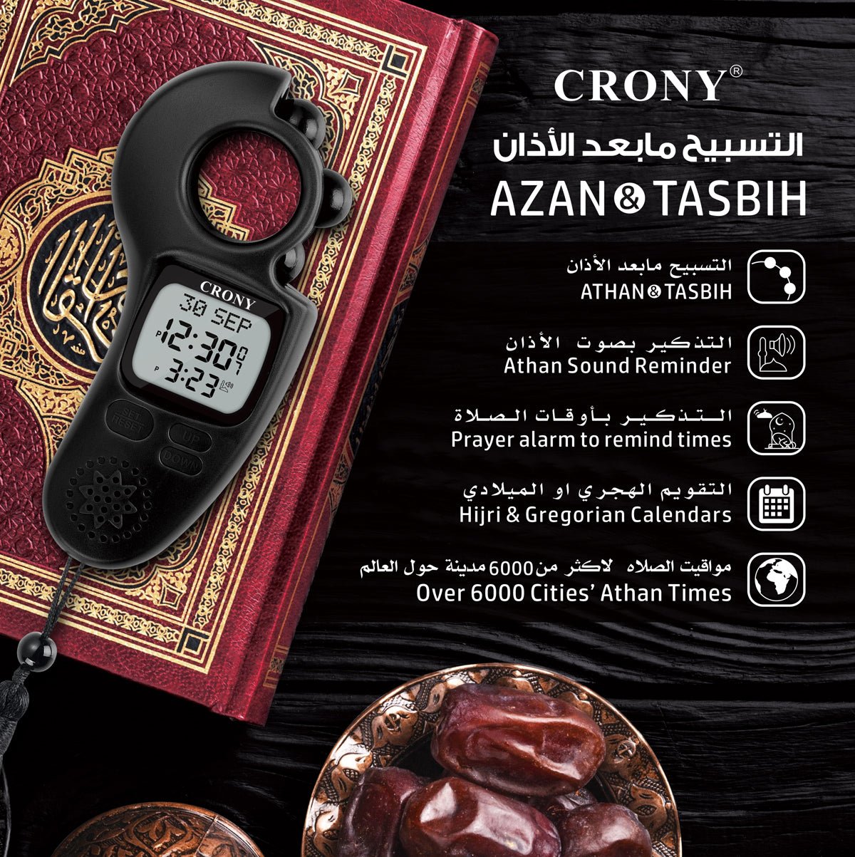 CRONY 9335 AZAN TASBIH Electronics Digital Tally Counter LED Light Prayer Digital Tasbeeh Beads Rosary - Edragonmall.com