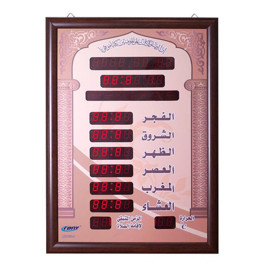 ساعة الأذان كروني AZ7050-6، ساعات حائط للصلاة الإسلامية للمسلمين