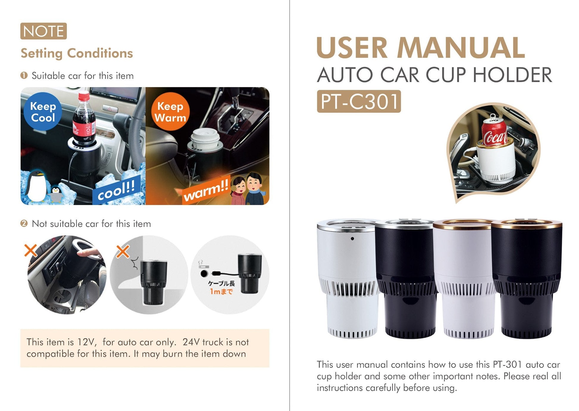 CRONY PT-C301 BG Vehicle Heat and Cold Car cup holder cooling & warming auto cup | Golden - Edragonmall.com