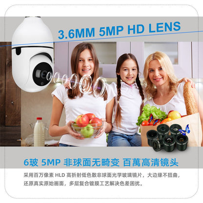 CRONY Y22-1080P light bulb IP Camera Camera Y21 (FTYCAM APP) light bulb IP Camera dual light HD night vision wireless camera wifi camera cloud table lamp - Edragonmall.com