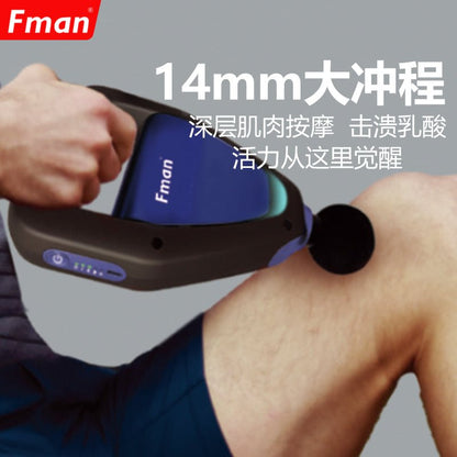 FM-X10 Multifunctional bandage fascia gun - Edragonmall.com