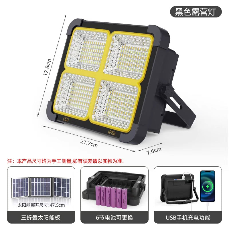 CRONY Solar LED Light 288 LED beads 1200mah*6 battery with 2.1m stand