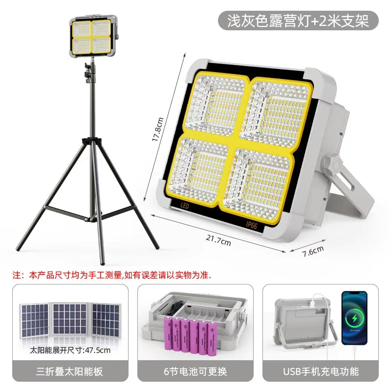 CRONY Solar LED Light 288 LED beads 1200mah*6 battery with 2.1m stand